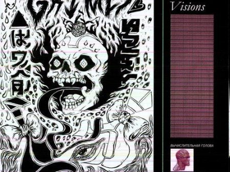 GRIMES - VISIONS (CD) Online now